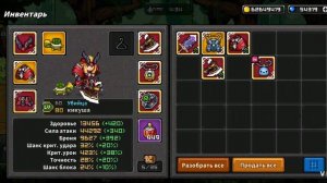 Final Destiny хитрости часть 2 🤓