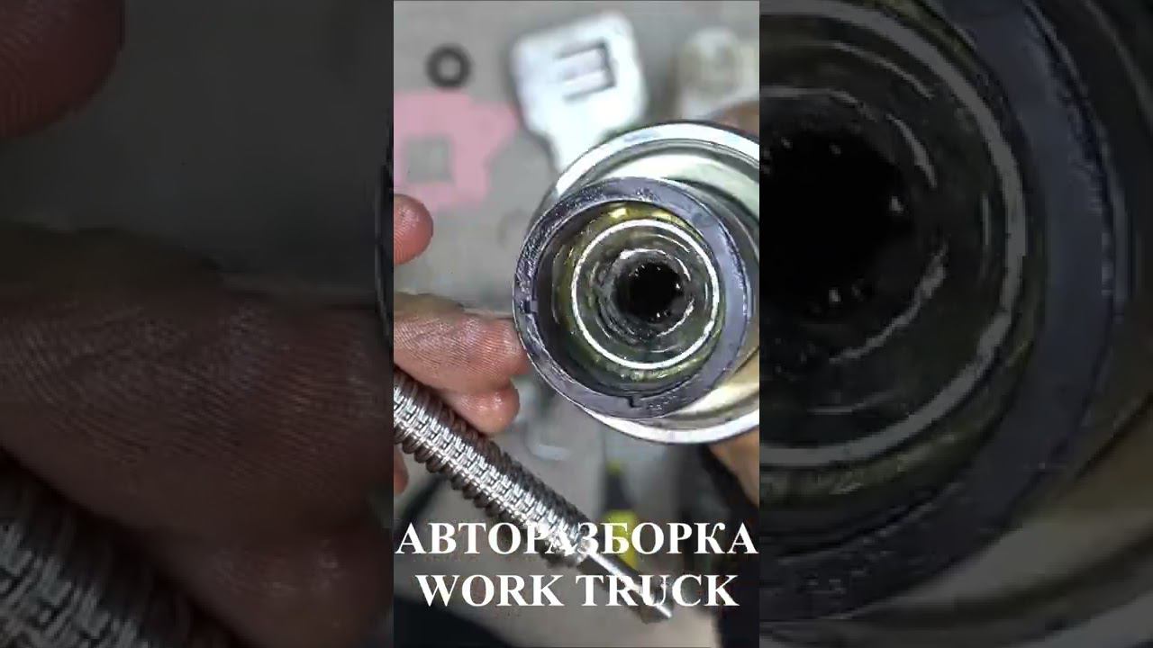 Разбор ПНЕВМОГИДРОУСИЛИТЕЛЯ завтра на канале АВТОРАЗБОРКА WORK TRUCK