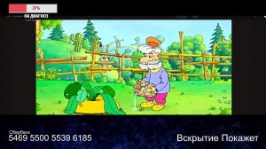 Стрим по сумеркам из Центра 27.09