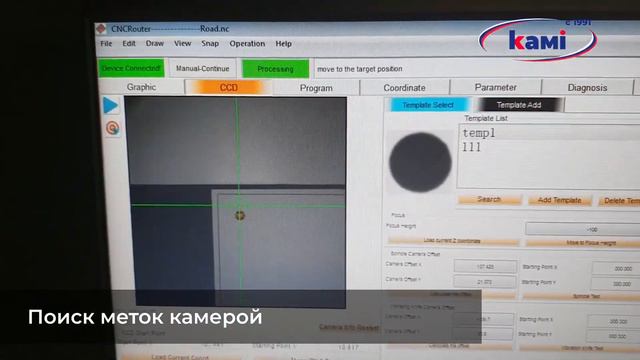 Планшетно-режущий плоттер Filato Optima CCD _ Обзор и демонстрация возможностей станка
