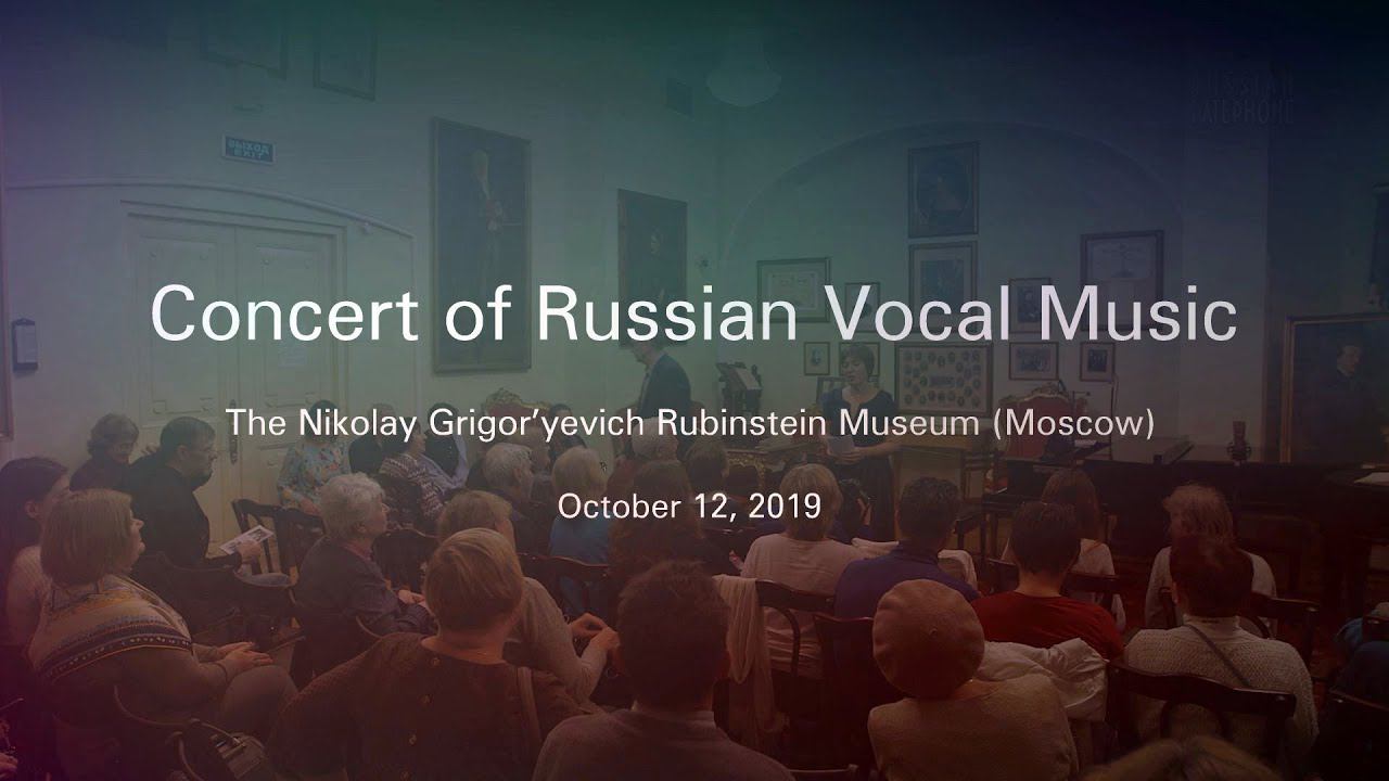 Russian Vocal Music. The N.G. Rubinstein Museum (Moscow) - MUSSORGSKY, TCHAIKOVSKY, RIMSKY-KORSAKOV