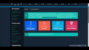 Компенсация забаненных игр на аккаунте