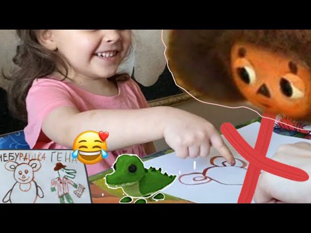 КАК НЕЛЬЗЯ РИСОВАТЬ ЧЕБУРАШКУ