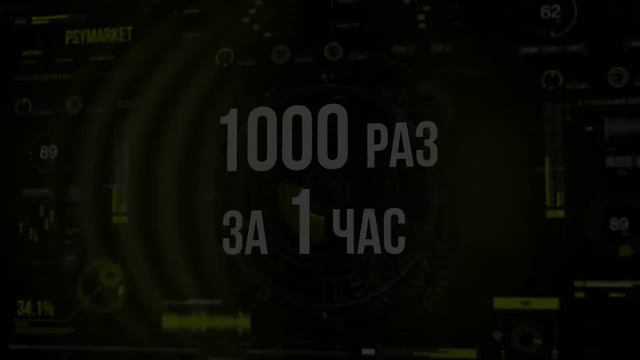Как легко менять себя с помощью аудионастроев (нейрокорректоров)