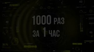 Как легко менять себя с помощью аудионастроев (нейрокорректоров)