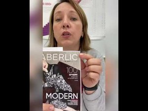 Акция каталога 14/20 купон 250 рублей