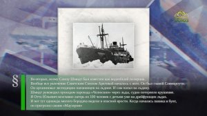 Этот день в истории. 30 сентября