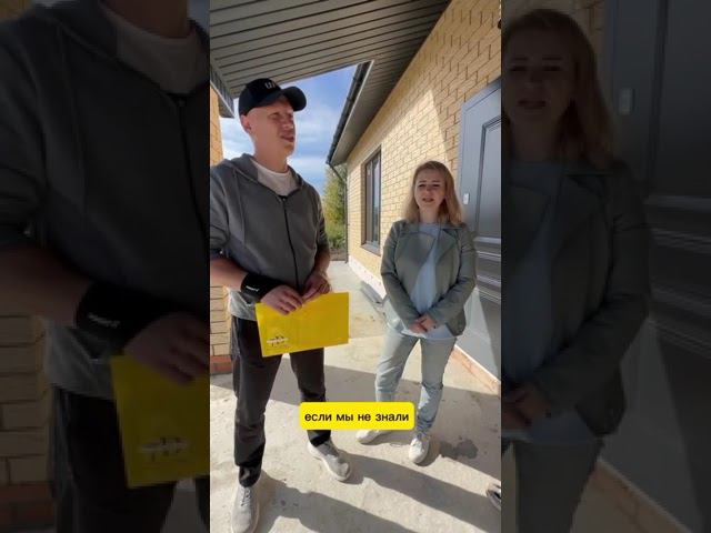 Отзыв заказчика о застройщике 72 Doma