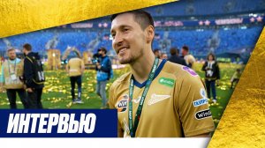 ДАЛЕР КУЗЯЕВ — о Краснодаре и чемпионстве