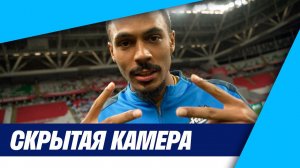 СКРЫТАЯ КАМЕРА: дебют ИЗИДОРА и разгром РУБИНА