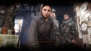 Metro  Exodus .Хорошая концовка.