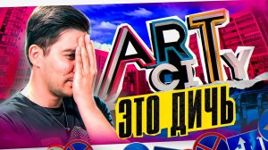 Что не так с ЖК «ART CITY» в Казани? Эксперты оценили благоустройство «комфорт-класс» от Унистроя