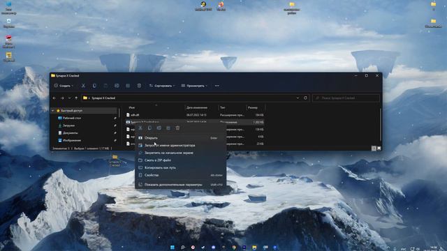 Synapse X Cracked | Roblox Exploit |Undetected | Download Free 2022