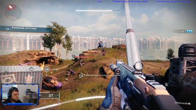 Destiny 2 Знакомство | Прохождение 2 часть #destiny2 #destiny #прохождение #турист138 #дестини2