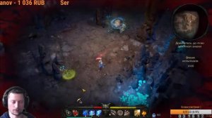 Victor Vran #2 царский склеп 0004