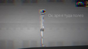 Ох,зря я туда полез...