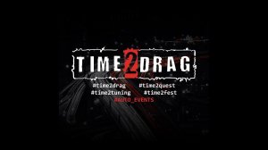 Time2Fest 2022 Красногорск