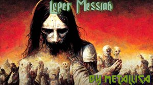 Как нейросеть видит текст песни Leper Messiah (Metallica)