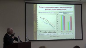 Дорсопатия: комплексный подход к проблеме