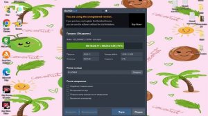 Простой монтаж видео📹Simple video editing