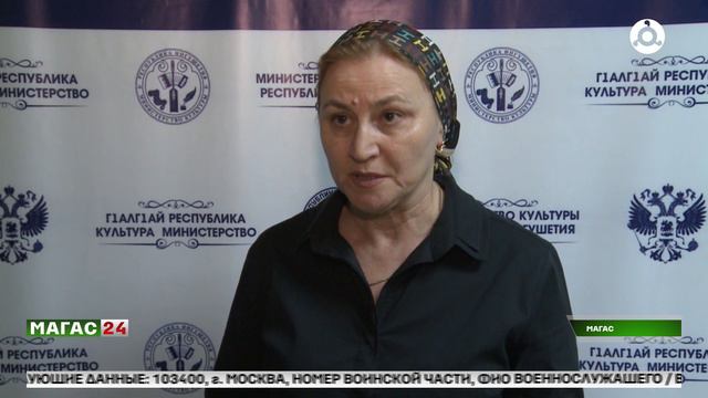 В Ингушетии готовятся к 100-летию государственности