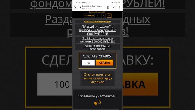 #fast #win #заработок #безвложений #ксгоран #csgoran #ggdrop