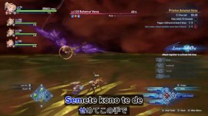 Bahamut Versa Theme (End of Ragnarok) With Lyrics - Granblue Fantasy: Relink