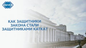 ВЫПУСКНИКИ КАЗАНСКОГО УНИВЕРСИТЕТА - ЛЕГЕНДЫ «АК БАРСА»