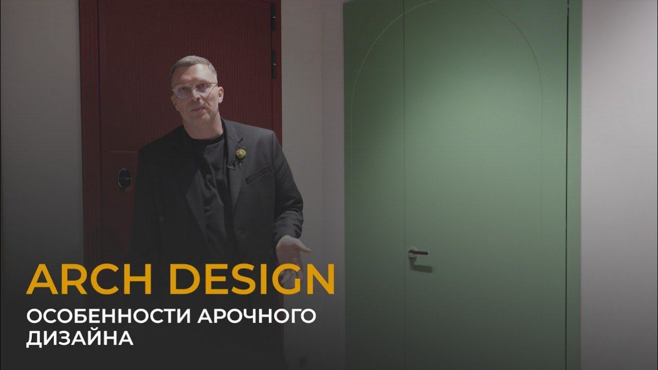 Как исправить неправильную геометрию планировки с помощью двери? смотреть онлайн