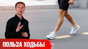 12 неочевидных плюсов ходьбы🙌🚶♀️