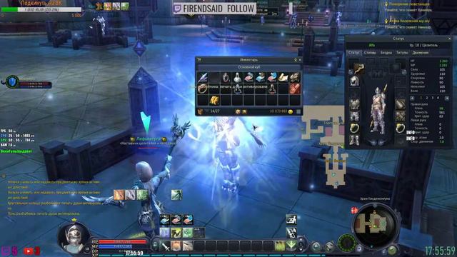 Aion 3.5 - новый сервер от AION DESTINY (потом будет вайп, а 23 ноября релиз) смотреть онлайн