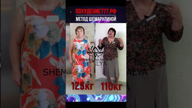 Валентина, 58 лет, Ставрополь, минус 15кг