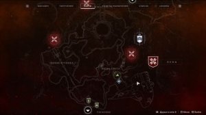 Destiny 2 Безрезультатные поиски