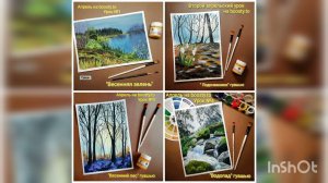 Анонс арельских уроков на boosty.to