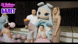 4-ый концерт Детской школы балета Lil Ballerine  в г. Новокузнецке.