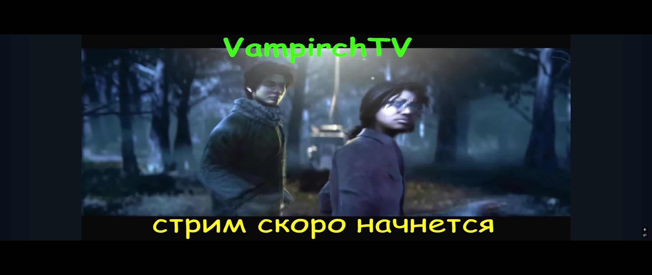 Стрим по 😎Dead by Daylight😎