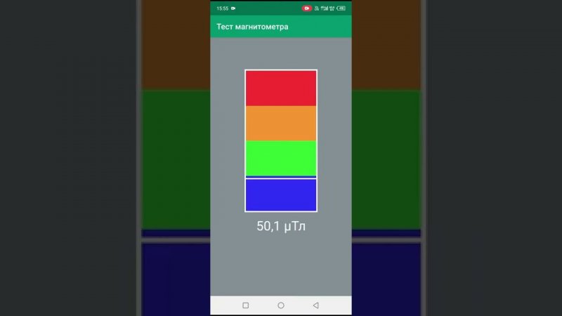 Infinix NOTE 12 2023 128 ГБ