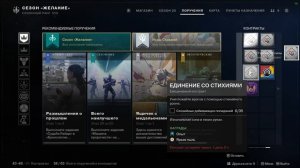 Как добыть много яркой пыли в Destiny 2 (НОВИЧКАМ ИГРЫ)