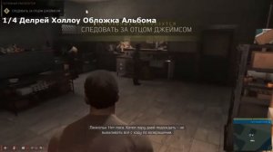 Обложки альбомов коллекция в Mafia 3