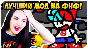 ФРАЙДЕЙ НАЙТ ФАНКИН, НО ПЛОХОЙ !  ЛУЧШЕ МОДА НЕ СУЩЕСТВУЕТ ! ➤ FRIDAY NIGHT FUNKIN'