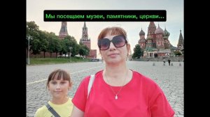 Вокруг света