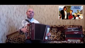 "Хвастать,милая,не стану".(Куплеты Курочкина).Кавер-версия.Гармонь.