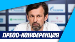 ЗЕНИТ — ЛОКО: пресс-конференция Семака