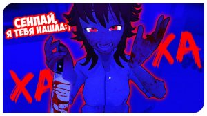 СУМАСШЕДШАЯ ЯНДЕРЕ ХОЧЕТ МЕНЯ УБИТЬ  ➤ Saiko No Sutoka