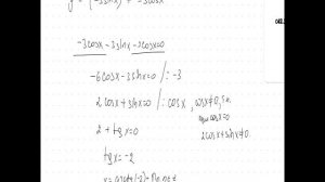 Производная решение задач ч1