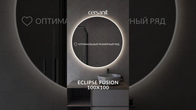 4 причины купить круглое зеркало ECLIPSE FUSION #зеркало #ванная