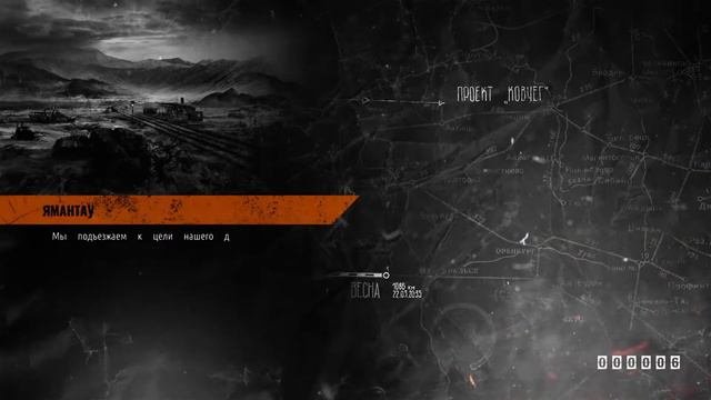 Жми на мех Тема! Метро исход с Евгеном // Metro 2033 Exodus Прохождение #3