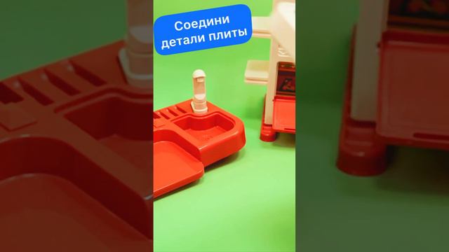 Инструкция: Интерактивная детская кухня SHARKTOYS