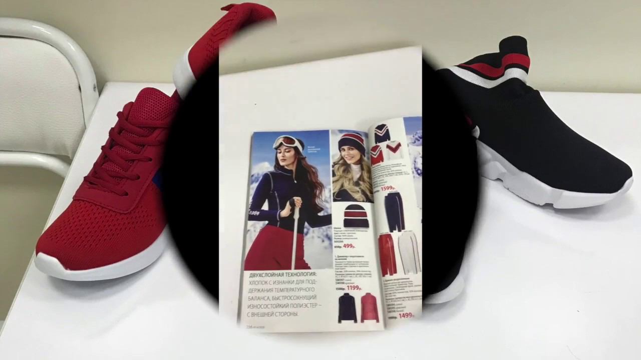 Новая коллекция спортивной одежды Faberlic