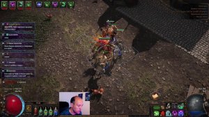 Изучаем новую лигу Поселенцы Калгуура в PoE 3.25 | Приватка !private